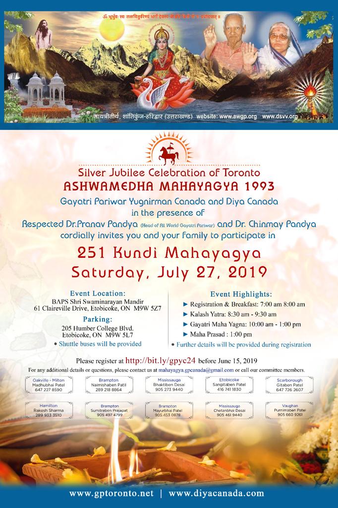 251 Kundi Yagya flyer